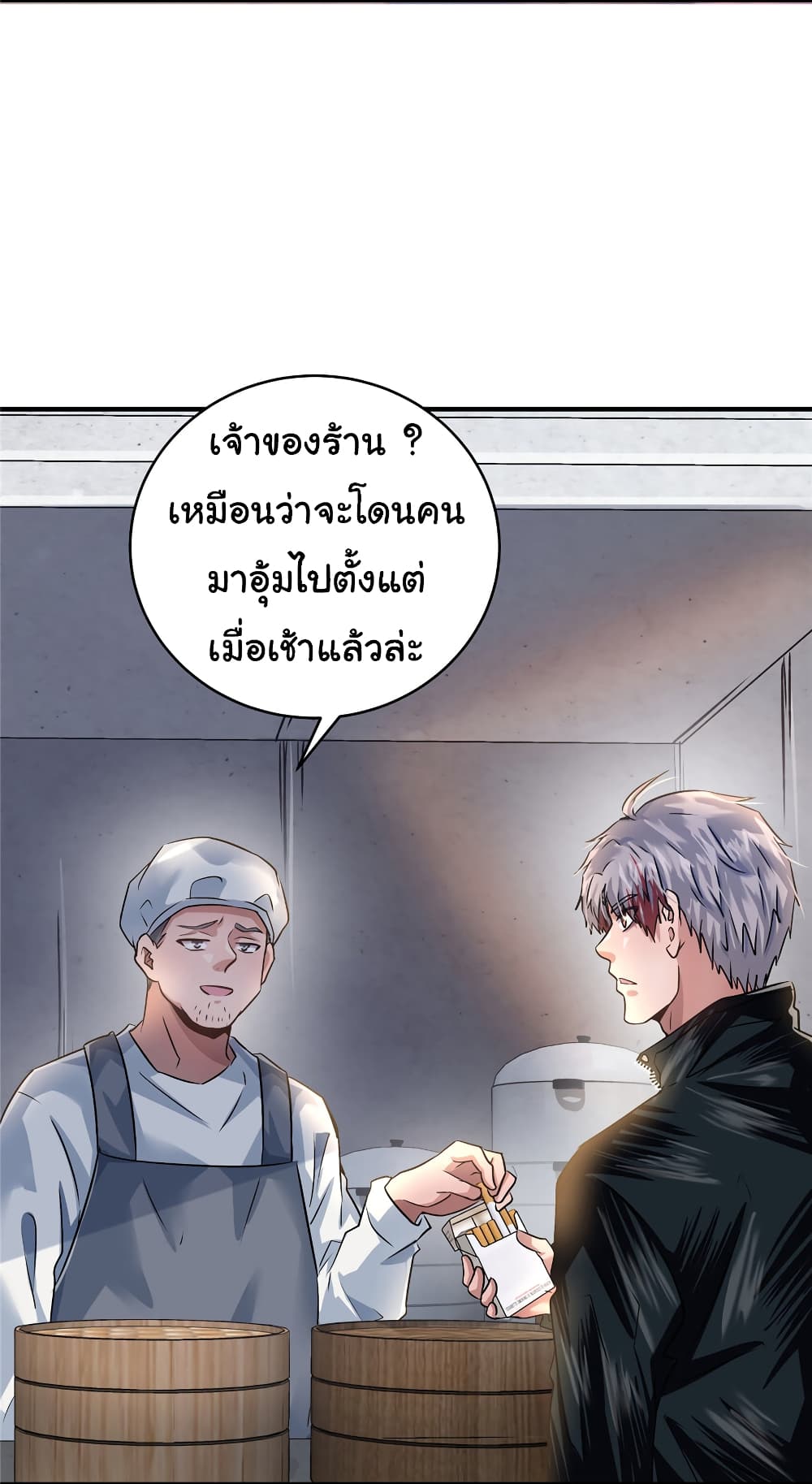Live Steadily, Don’t Wave page 6
