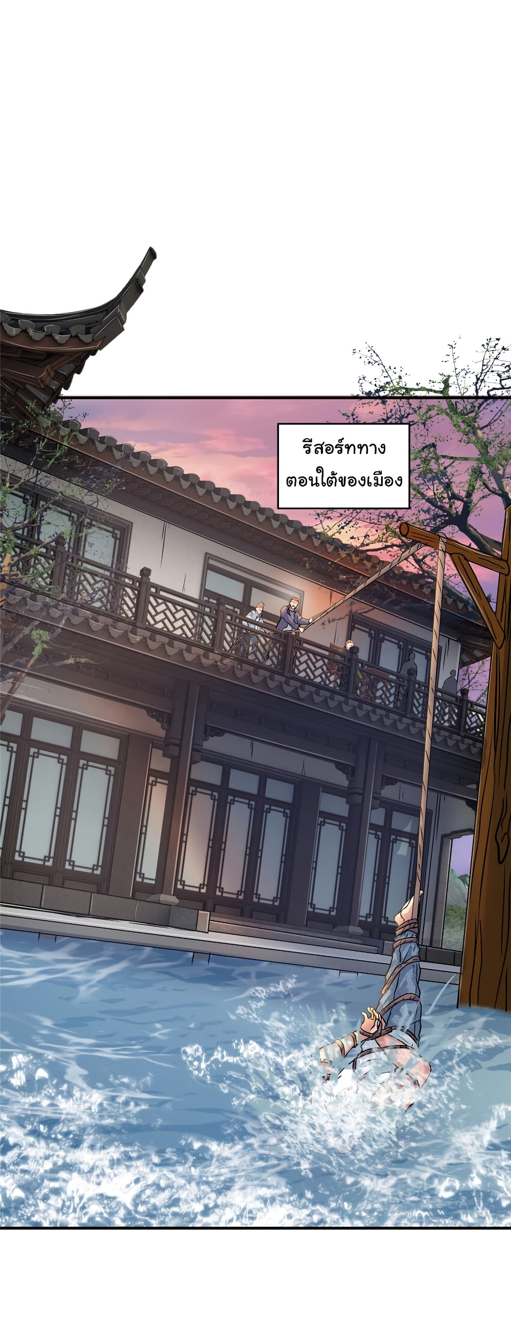 Live Steadily, Don’t Wave page 10