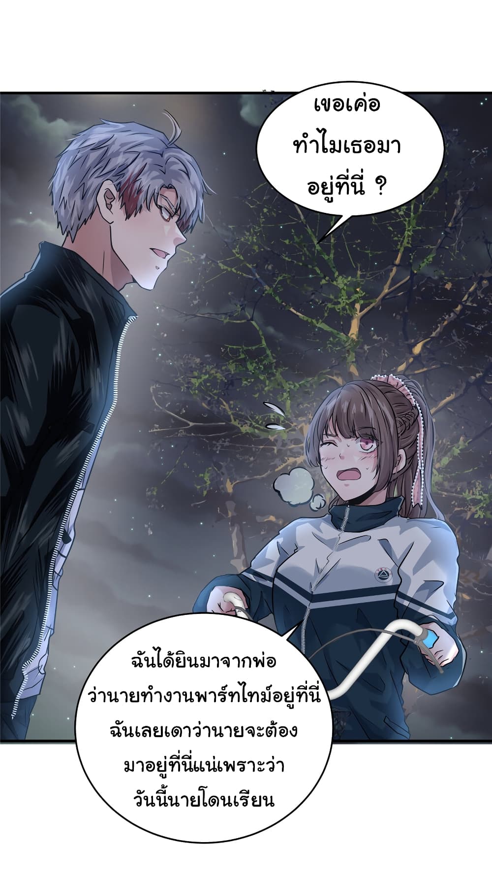 Live Steadily, Don’t Wave page 5