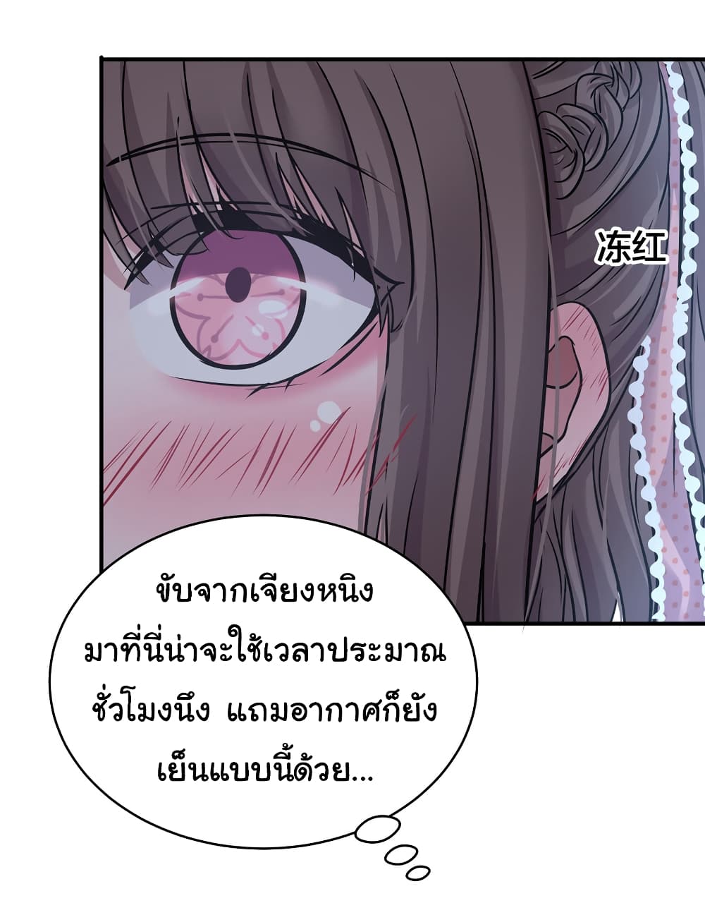 Live Steadily, Don’t Wave page 6