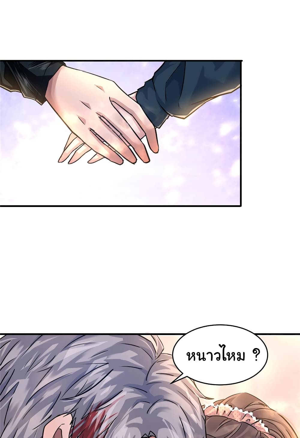 Live Steadily, Don’t Wave page 8