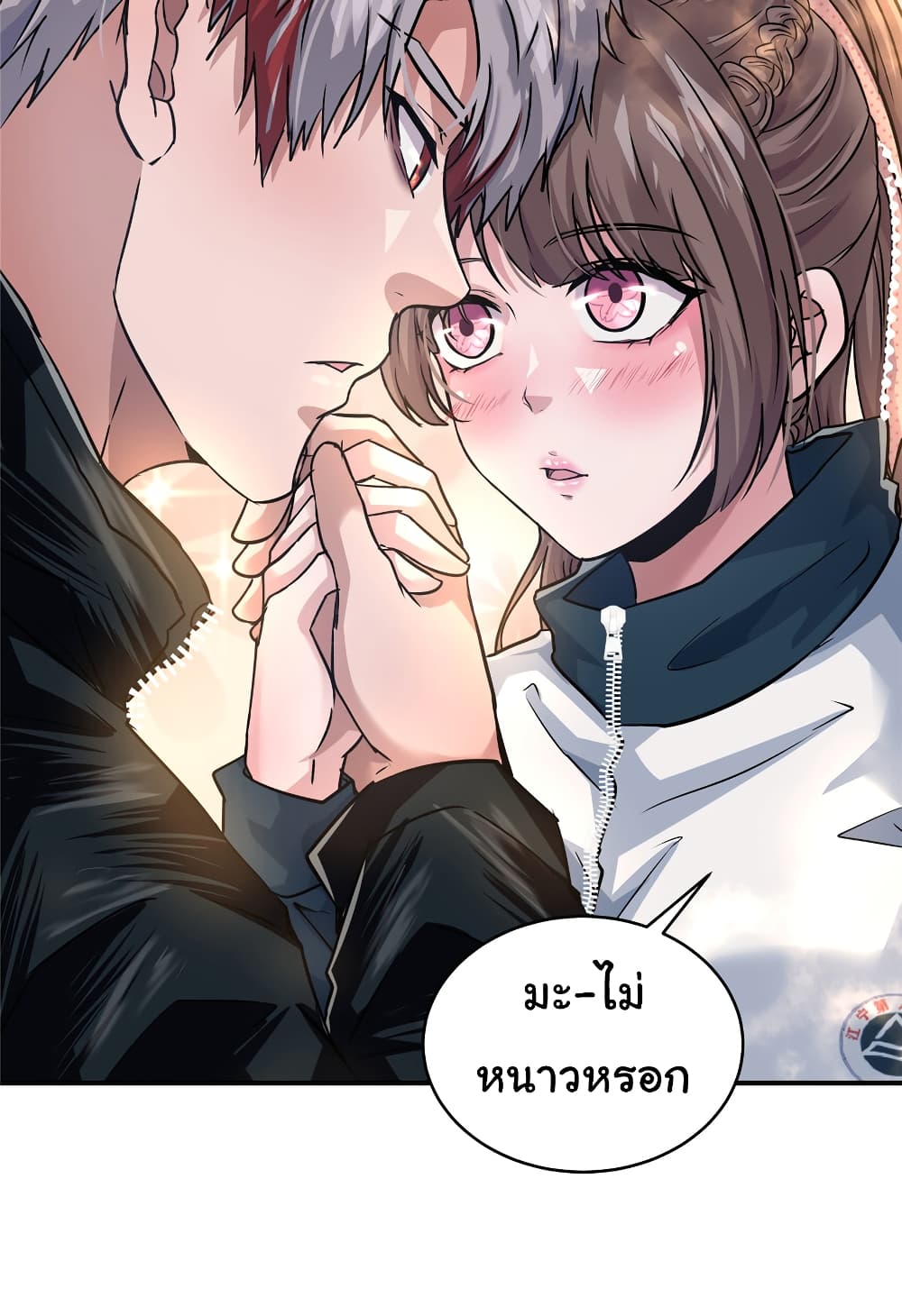 Live Steadily, Don’t Wave page 9