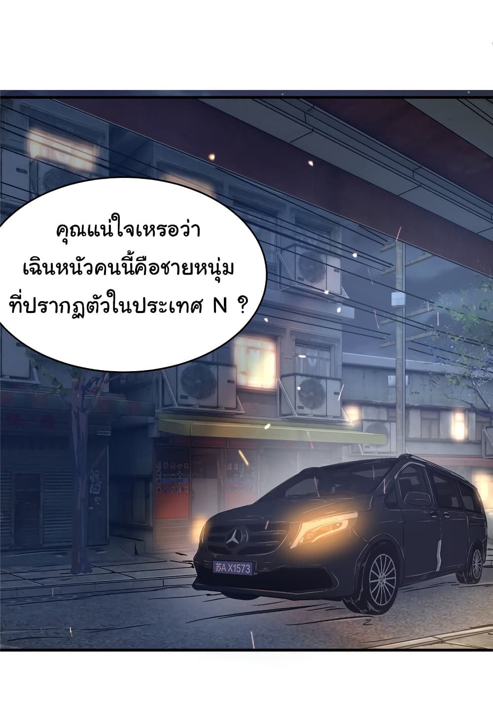 Live Steadily, Don’t Wave page 5