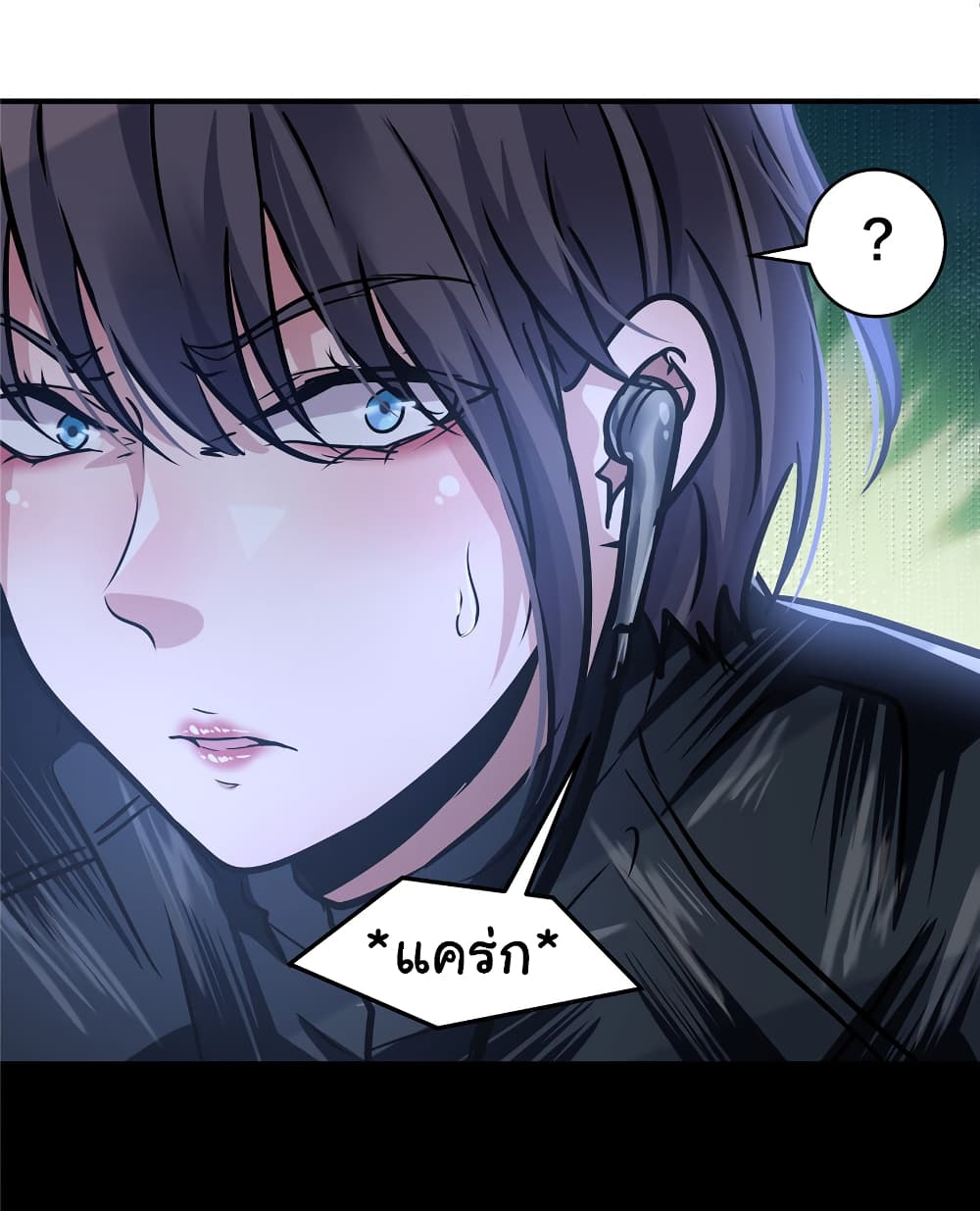 Live Steadily, Don’t Wave page 10