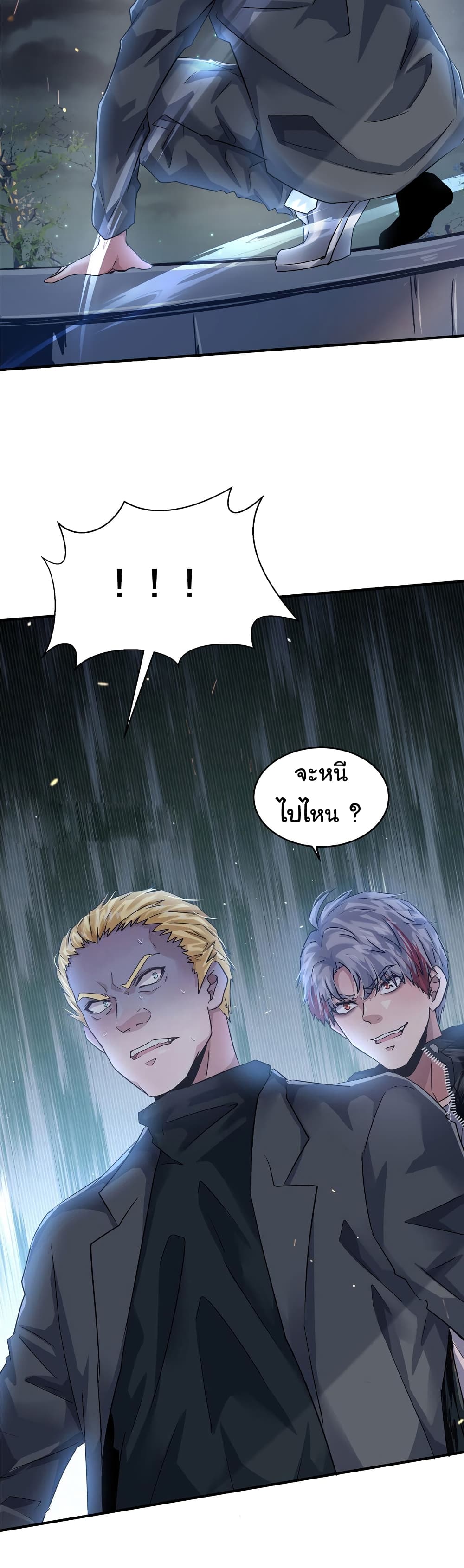 Live Steadily, Don’t Wave page 6