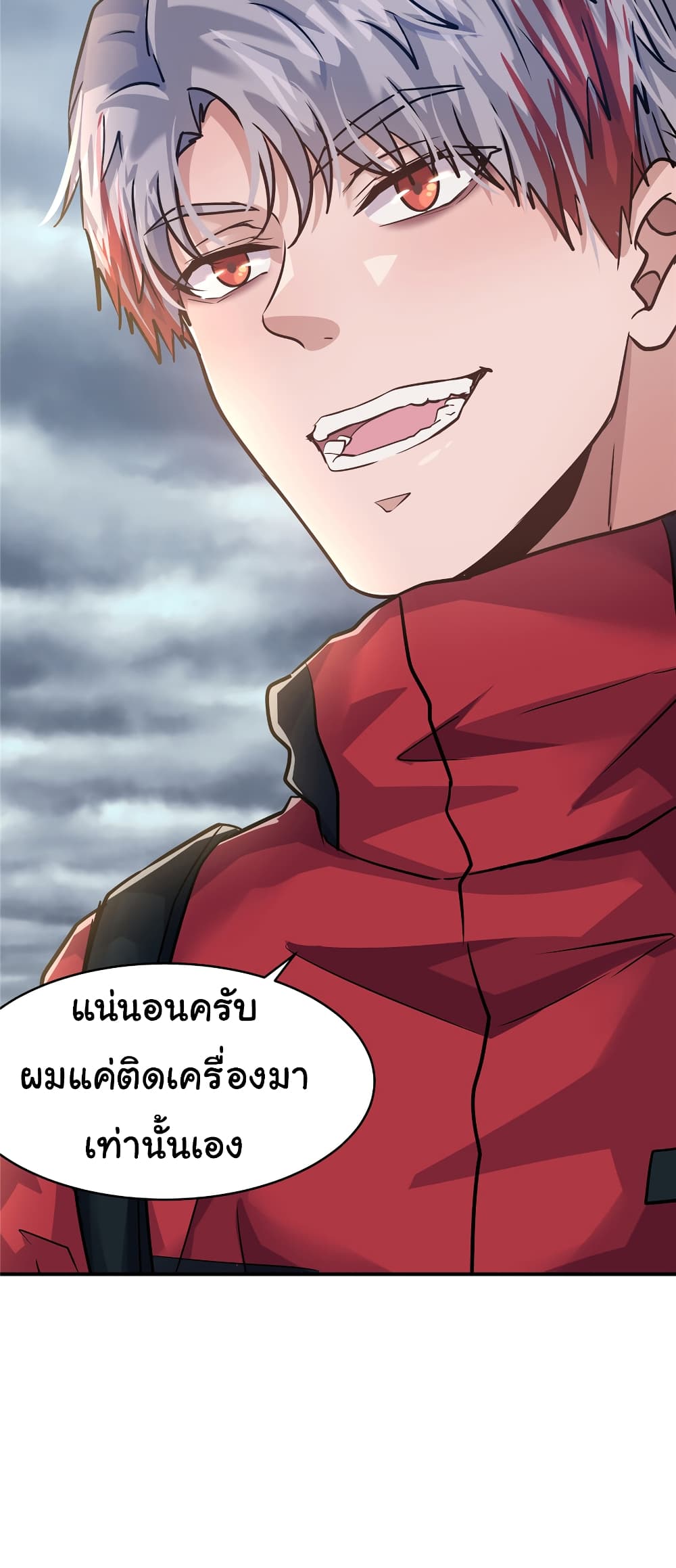 Live Steadily, Don’t Wave page 6