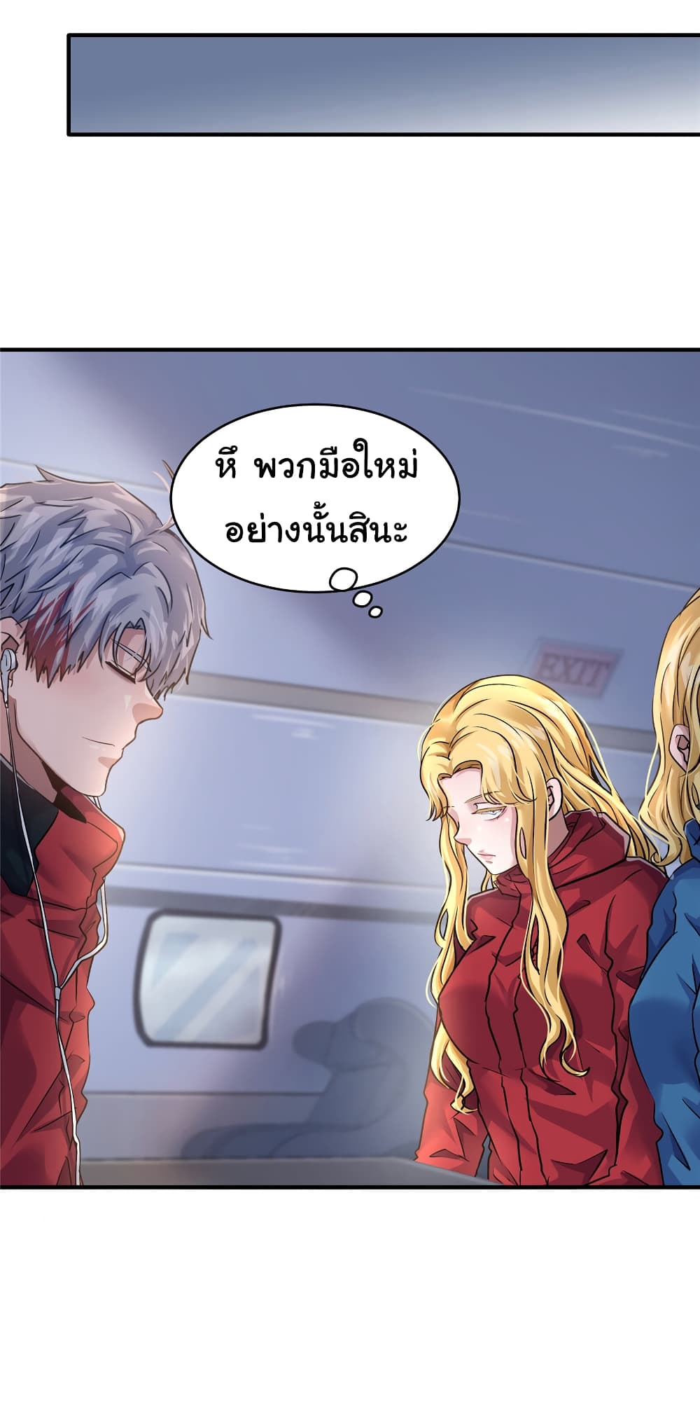 Live Steadily, Don’t Wave page 7