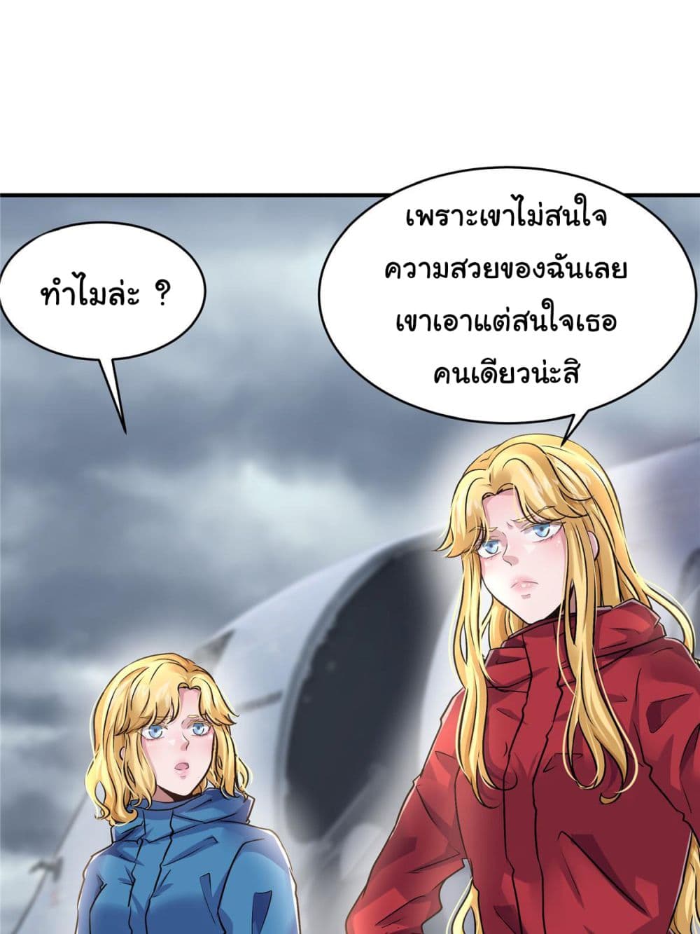 Live Steadily, Don’t Wave page 6
