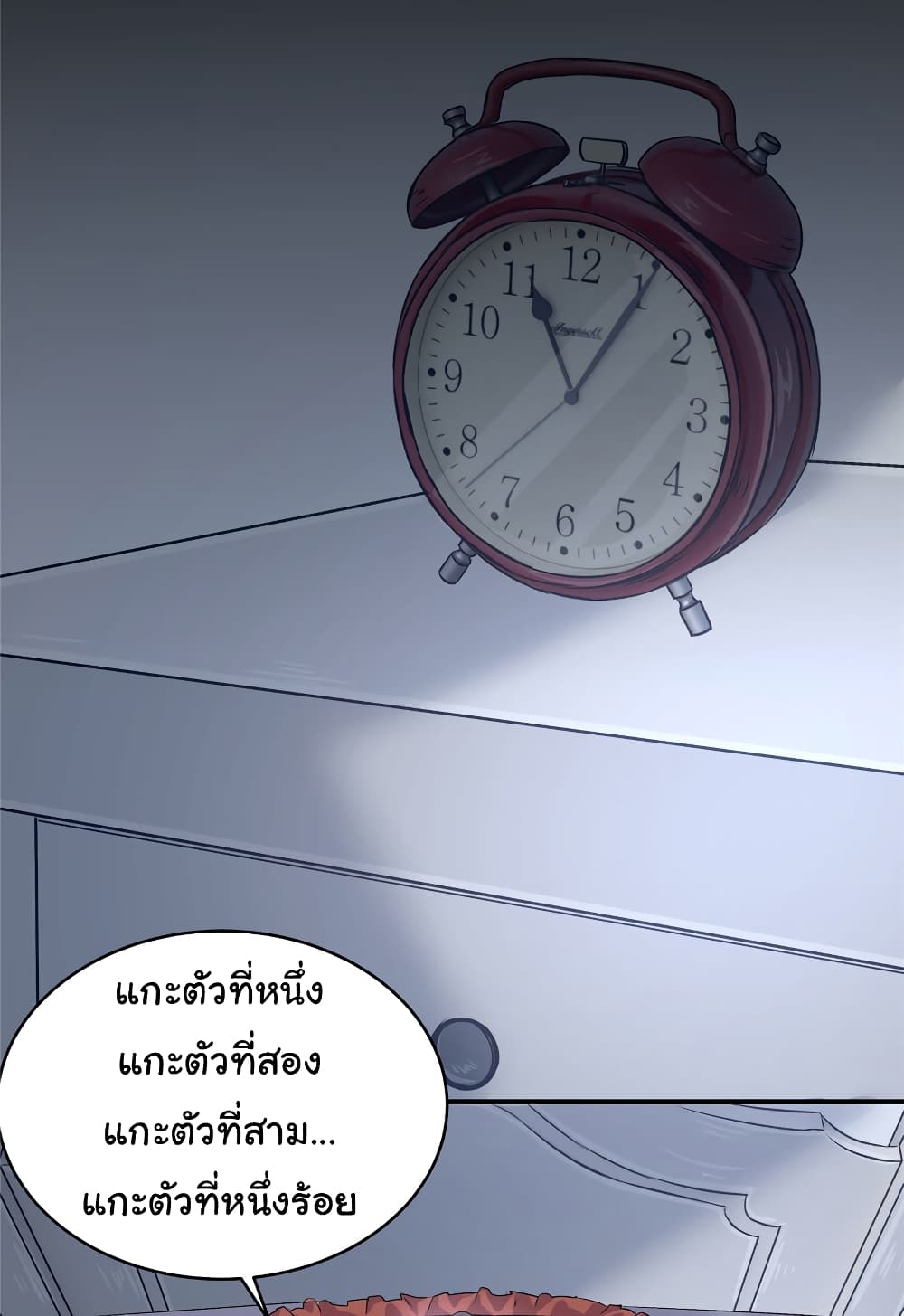 Live Steadily, Don’t Wave page 4