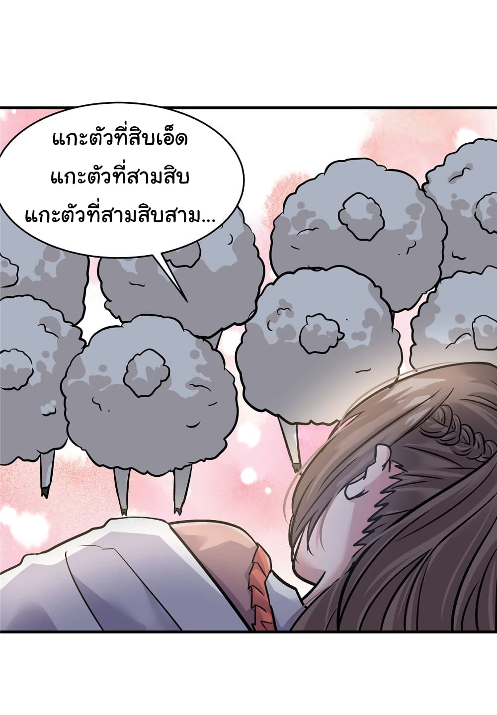 Live Steadily, Don’t Wave page 7