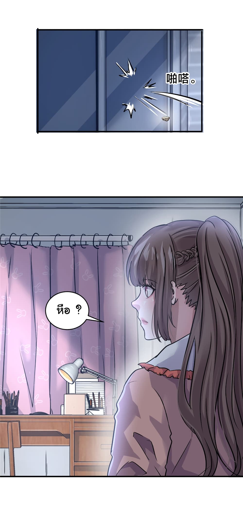 Live Steadily, Don’t Wave page 10