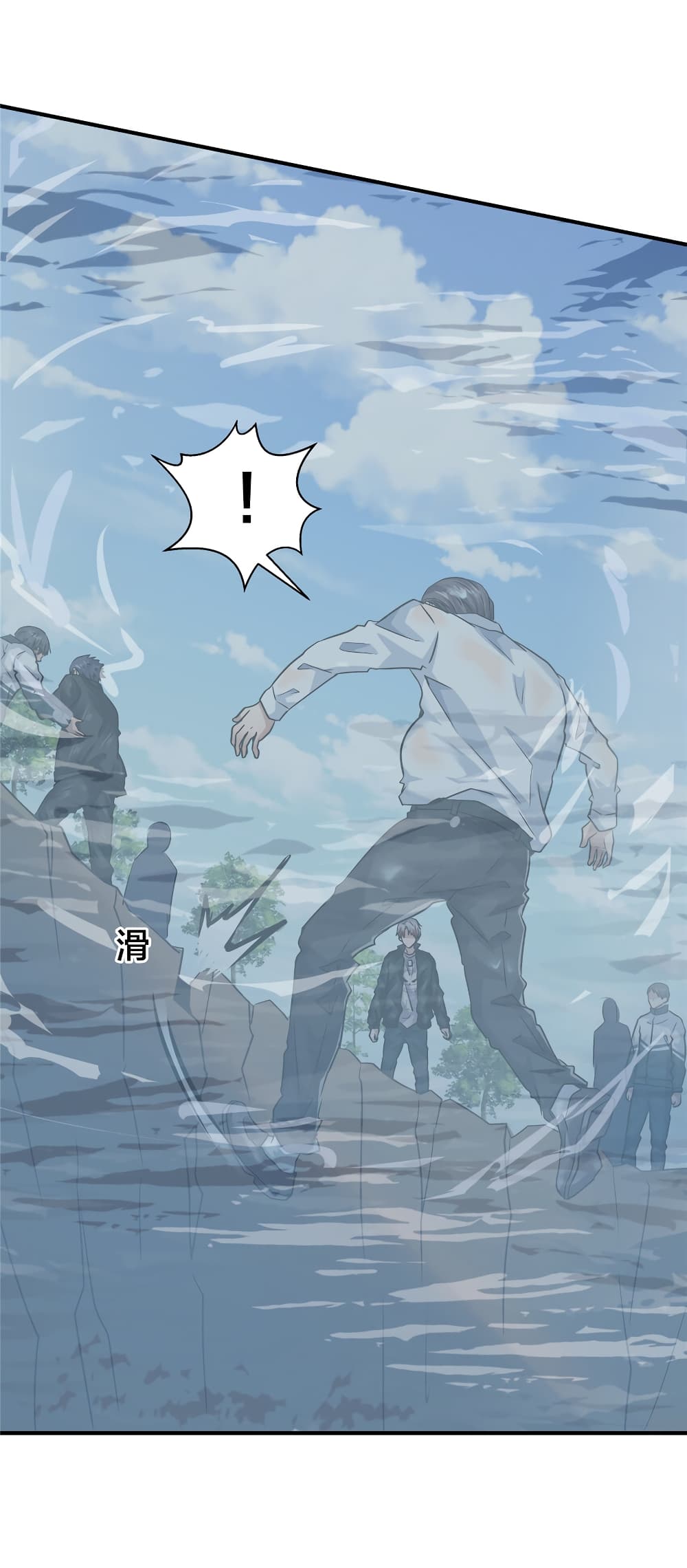 Live Steadily, Don’t Wave page 8