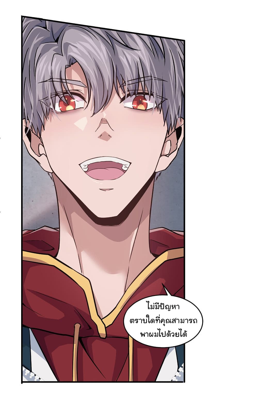 Live Steadily, Don’t Wave page 5