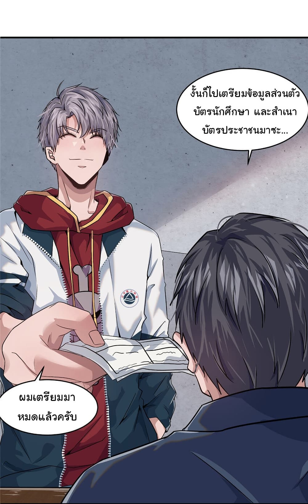 Live Steadily, Don’t Wave page 6