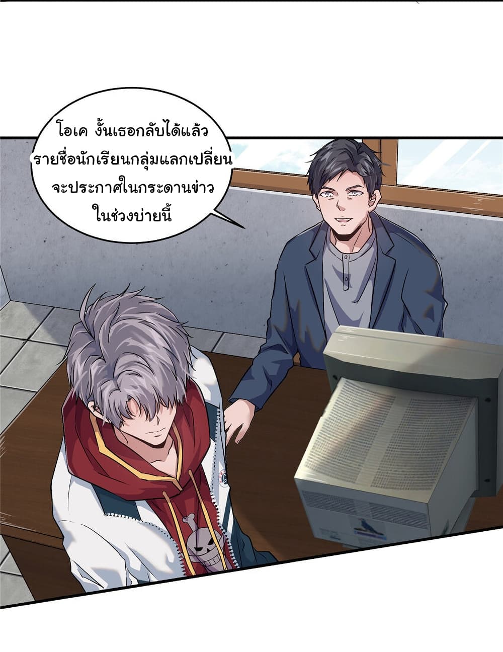 Live Steadily, Don’t Wave page 7