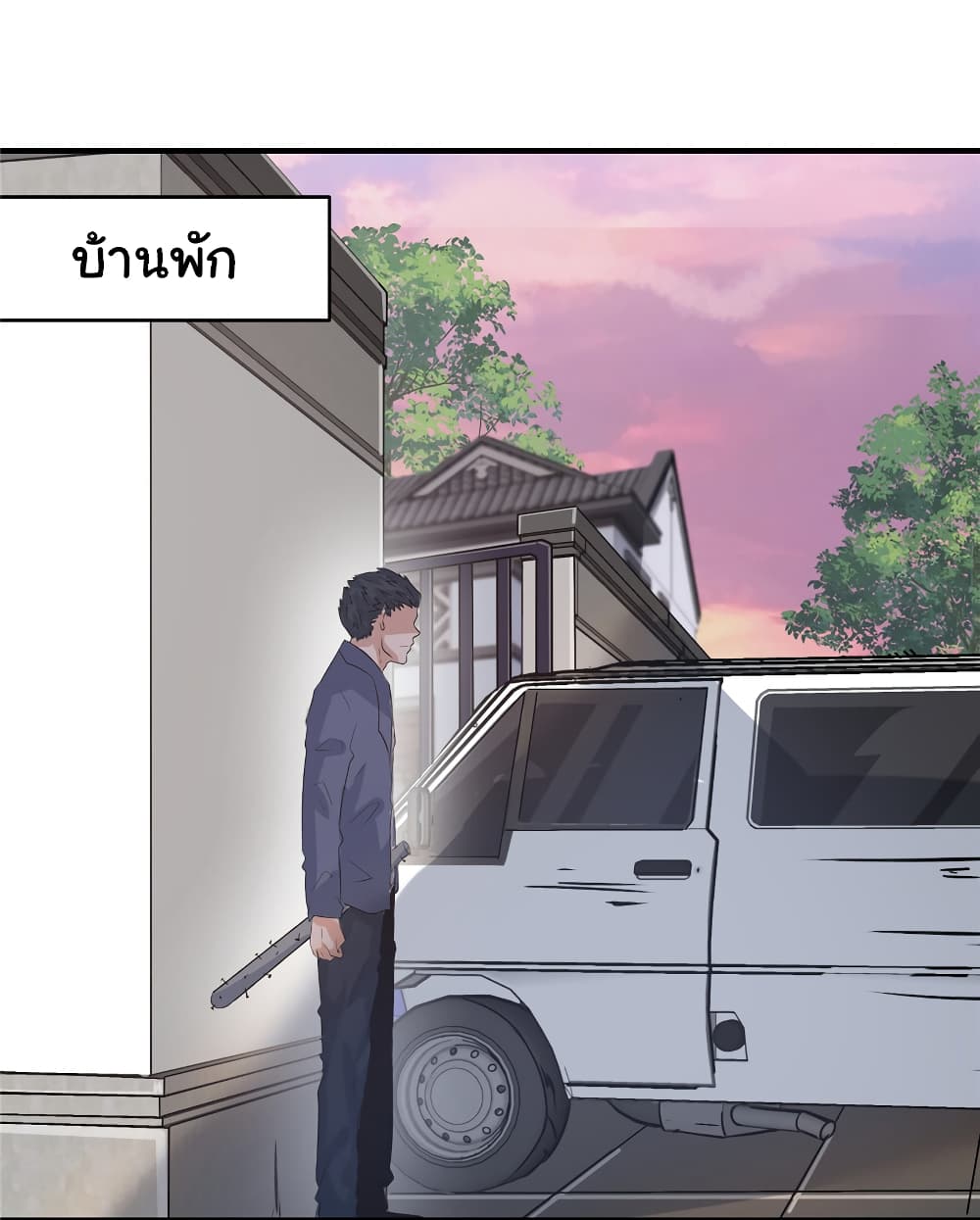 Live Steadily, Don’t Wave page 3