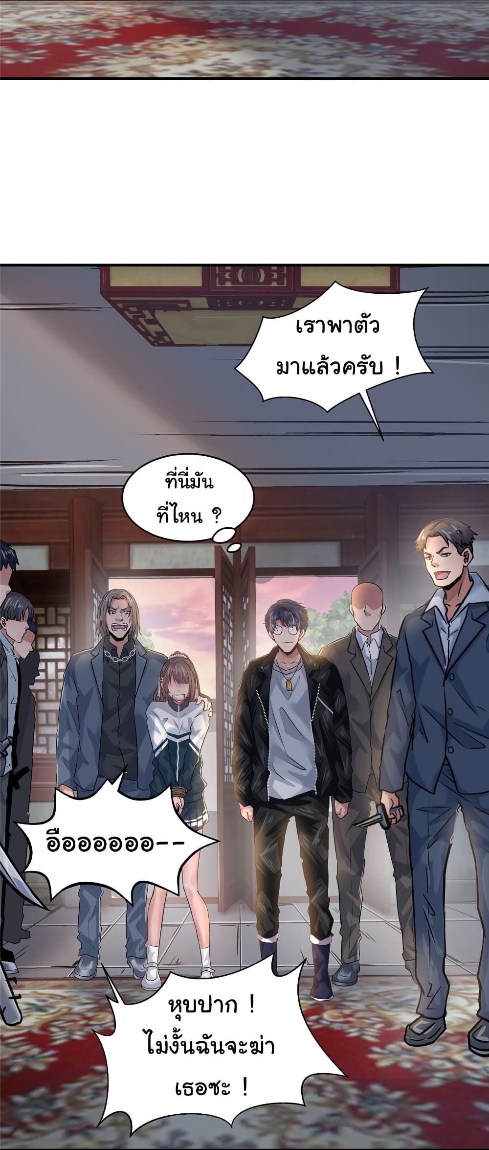 Live Steadily, Don’t Wave page 5