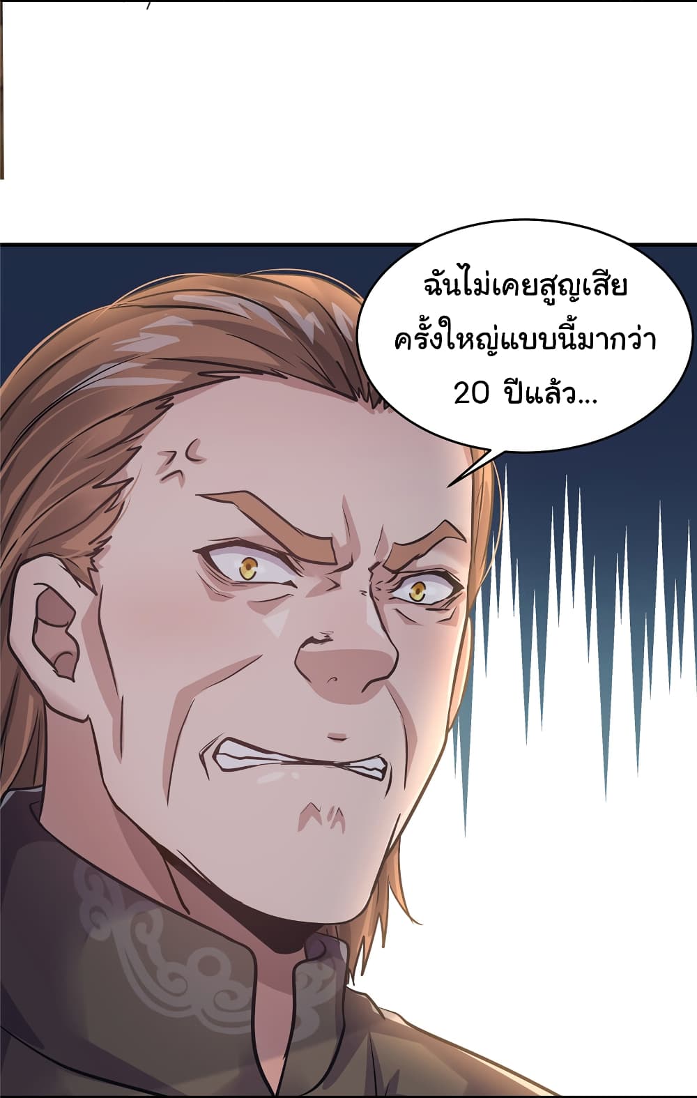 Live Steadily, Don’t Wave page 8