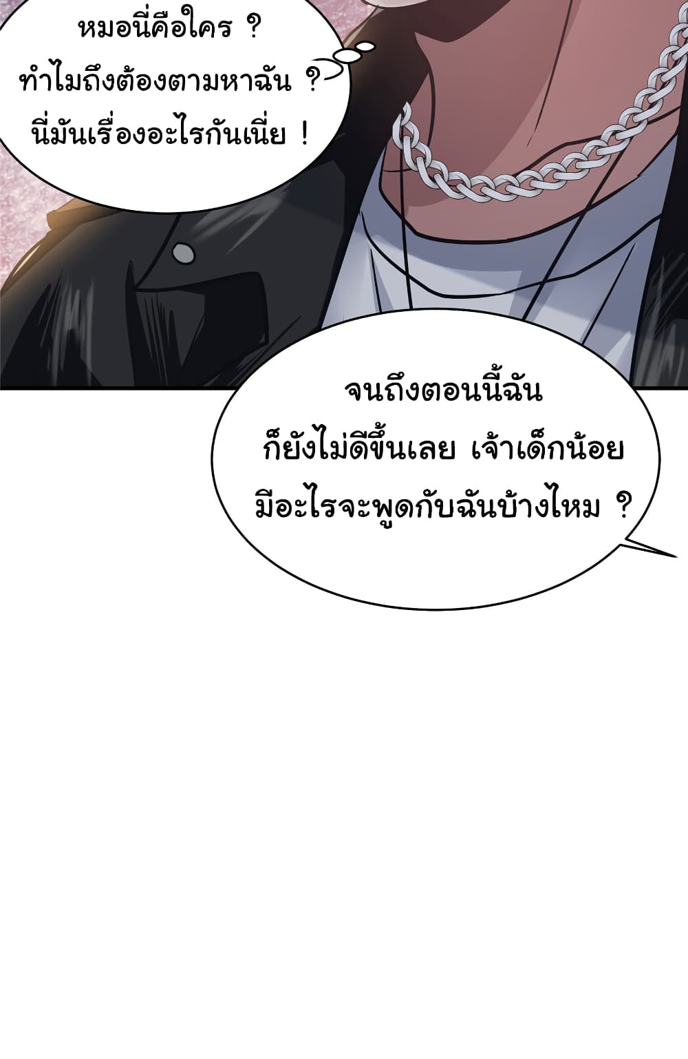 Live Steadily, Don’t Wave page 10