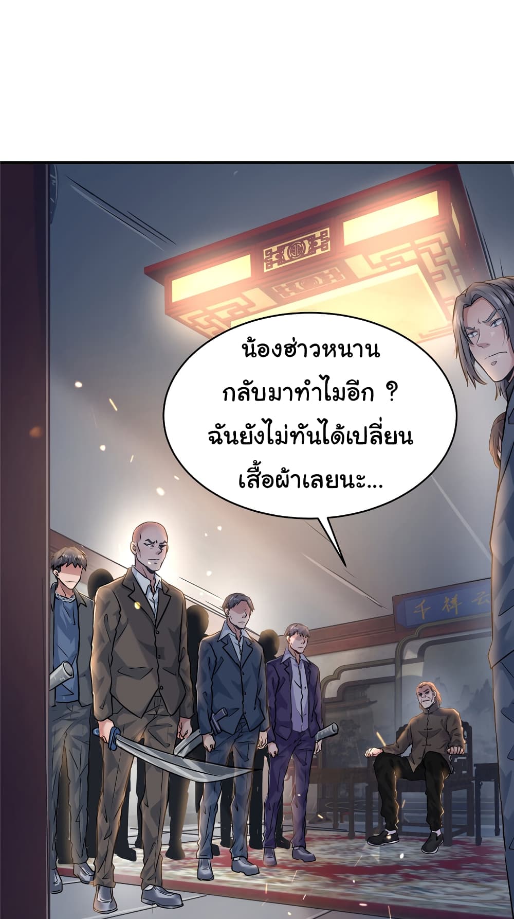 Live Steadily, Don’t Wave page 9