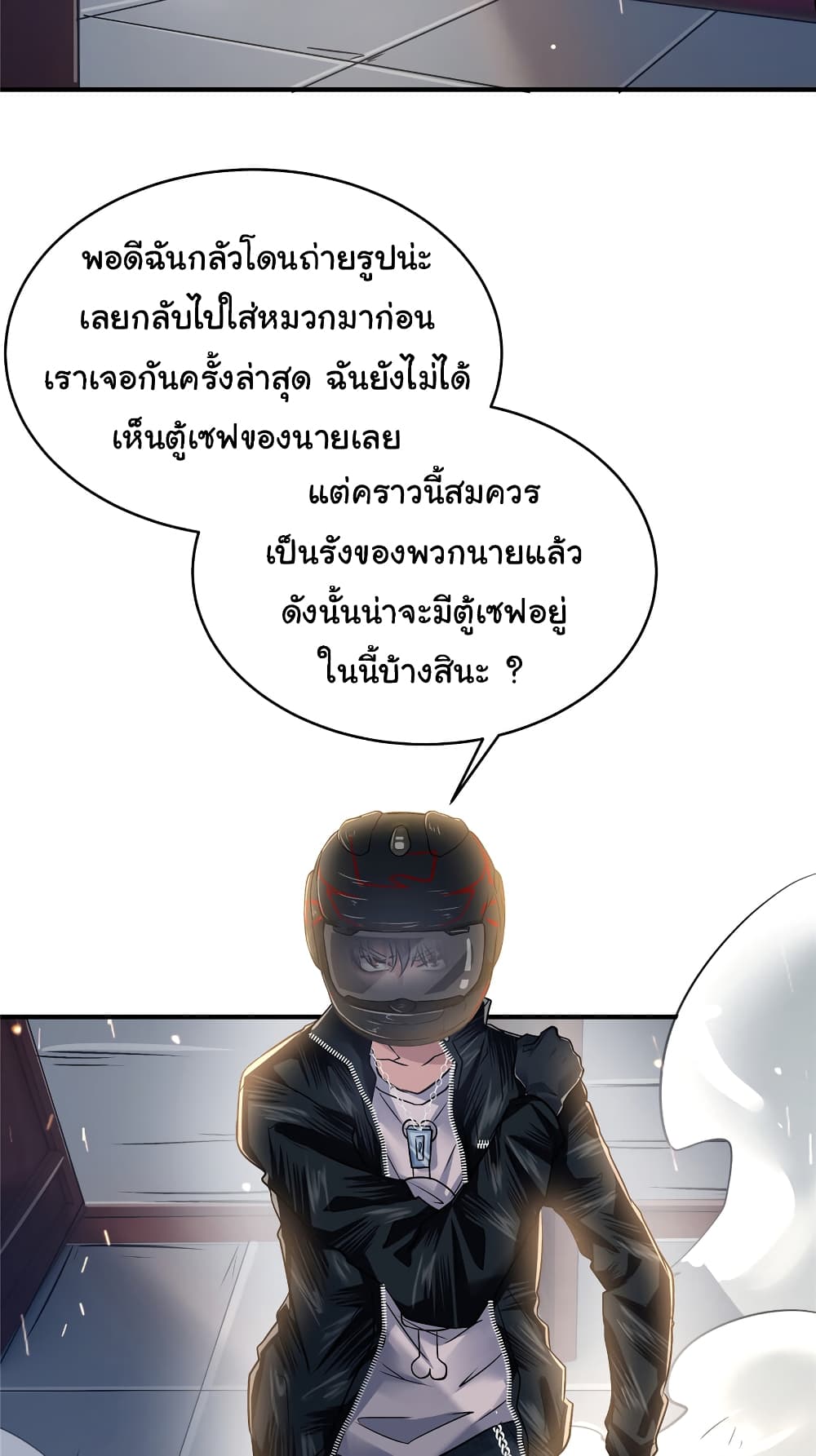 Live Steadily, Don’t Wave page 10