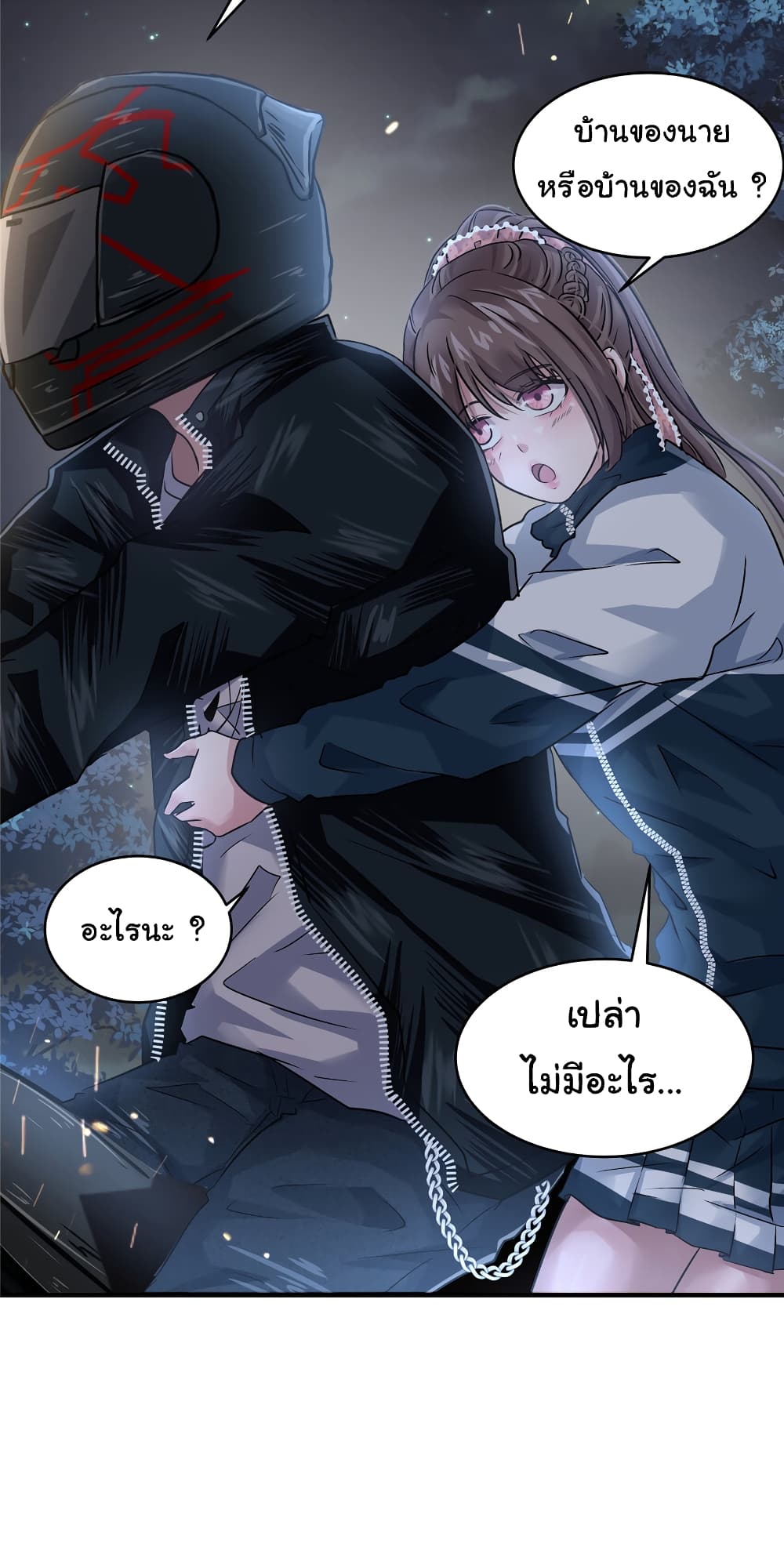 Live Steadily, Don’t Wave page 6