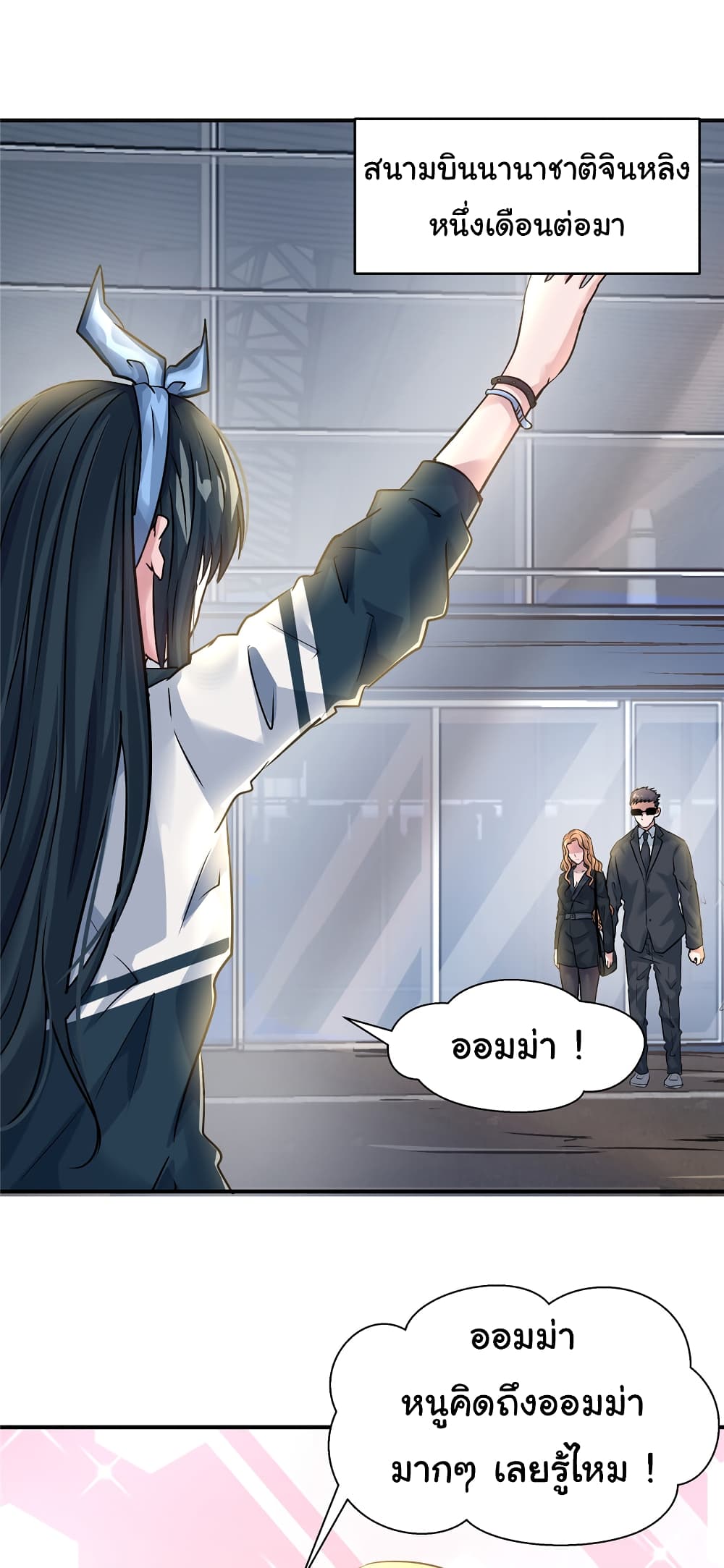 Live Steadily, Don’t Wave page 9