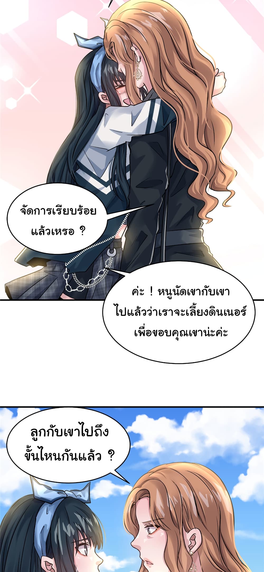 Live Steadily, Don’t Wave page 10