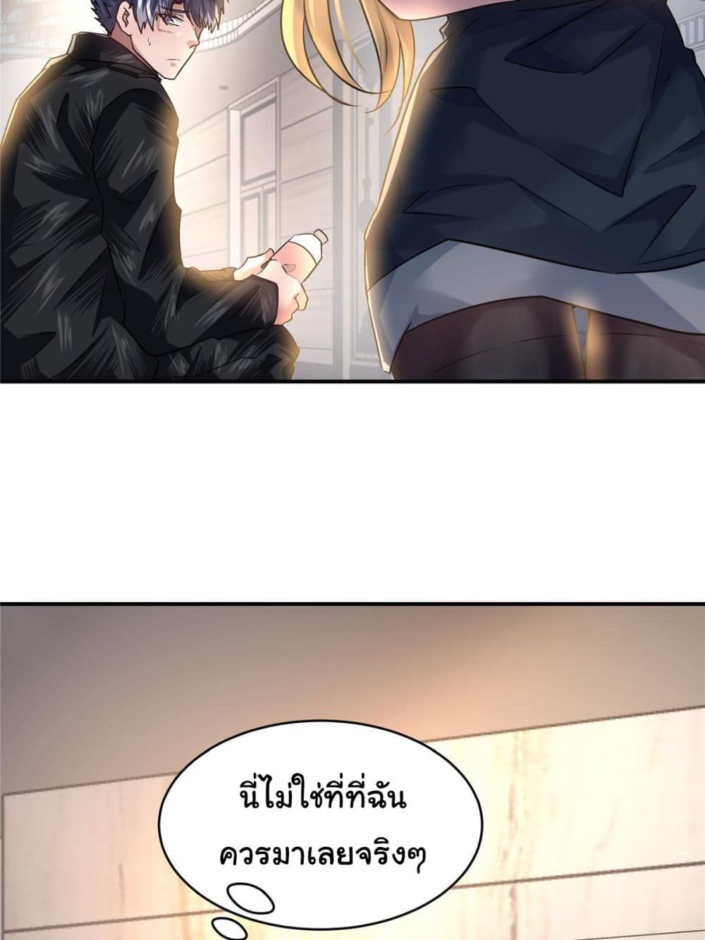 Live Steadily, Don’t Wave page 7