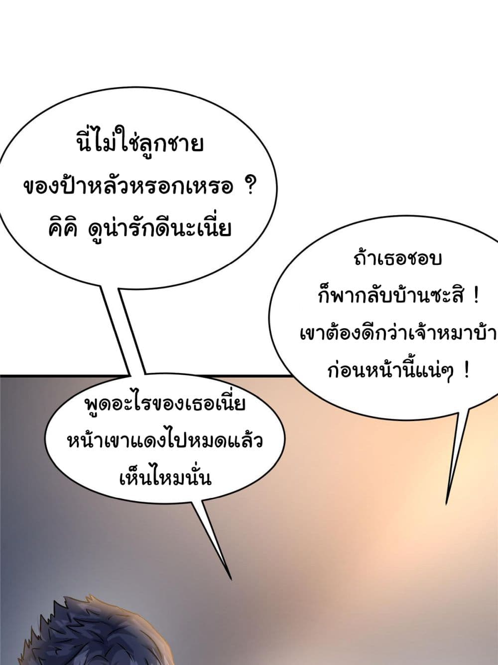 Live Steadily, Don’t Wave page 9