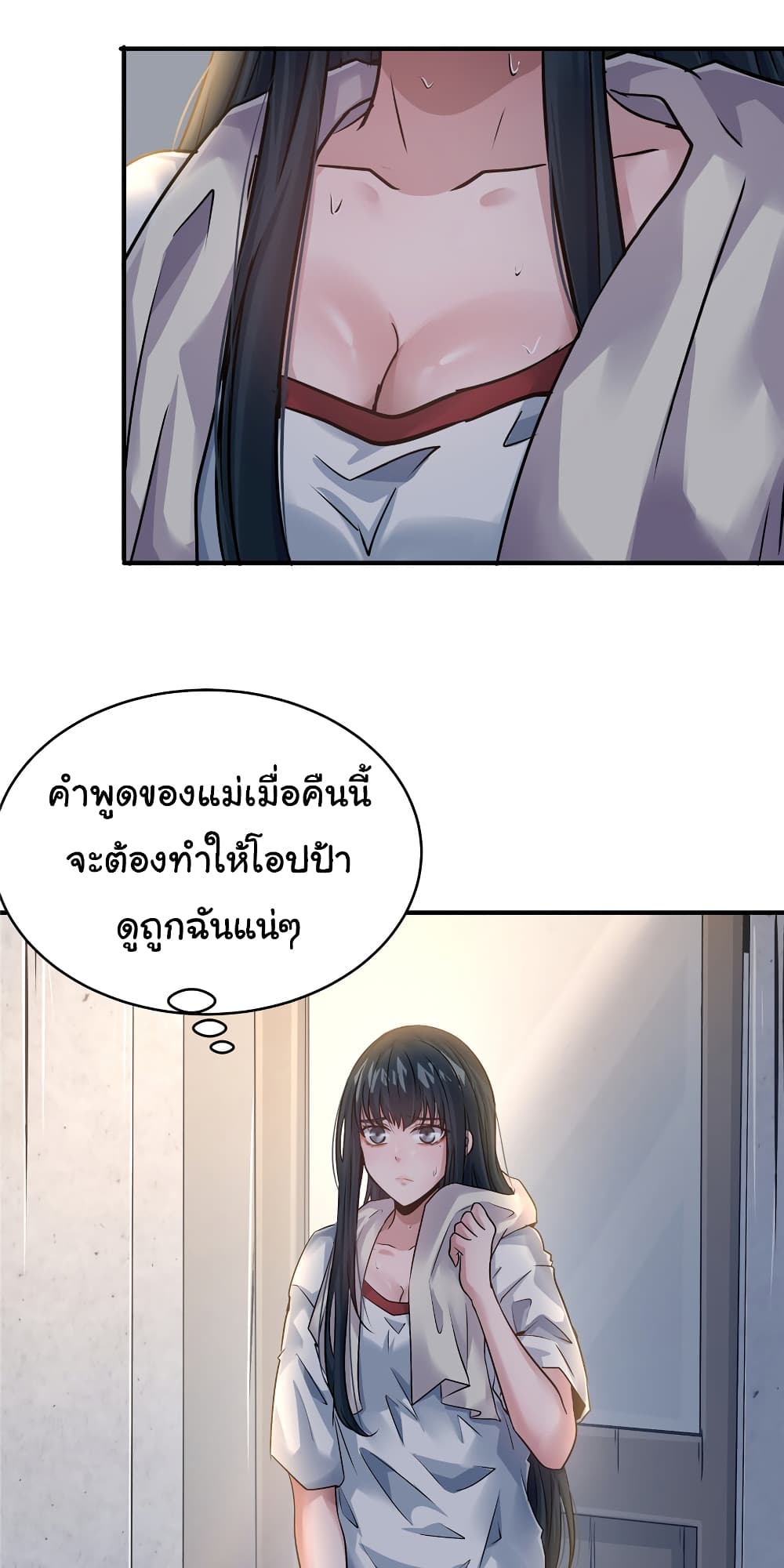 Live Steadily, Don’t Wave page 4