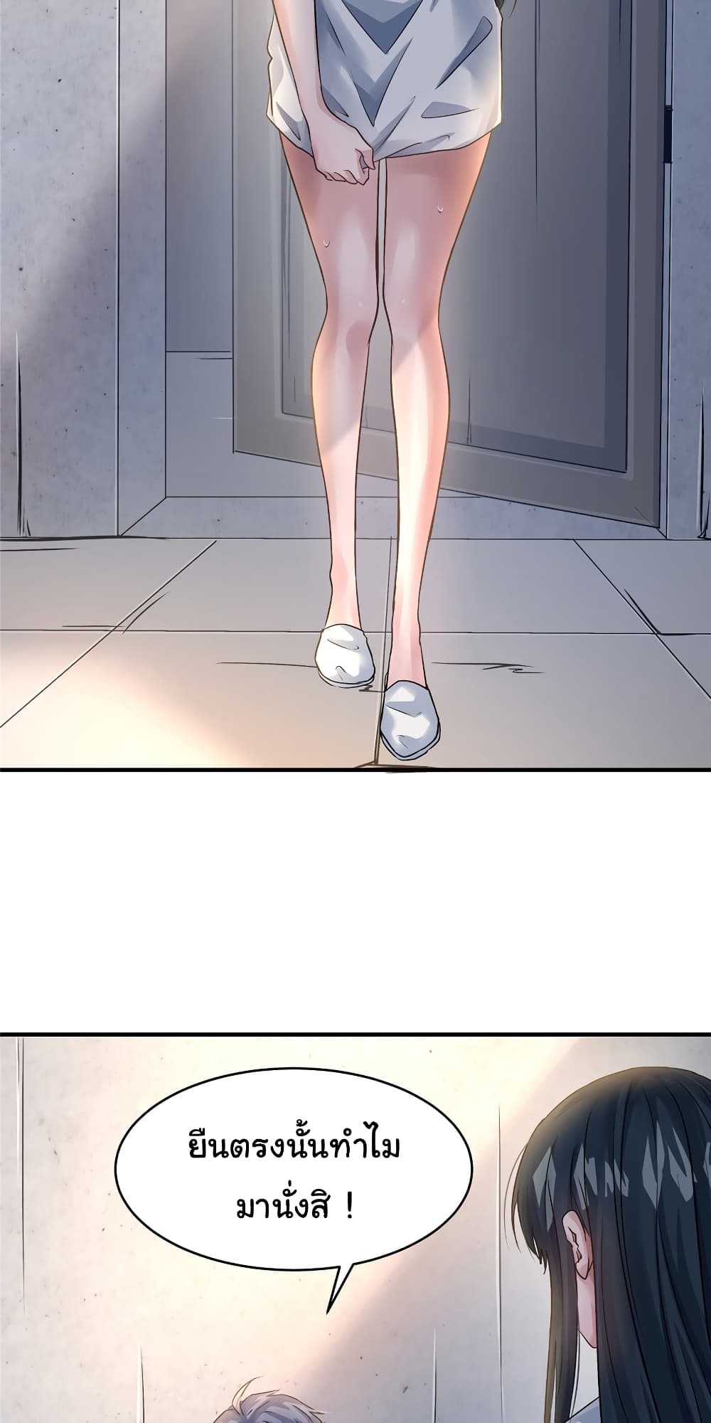 Live Steadily, Don’t Wave page 5