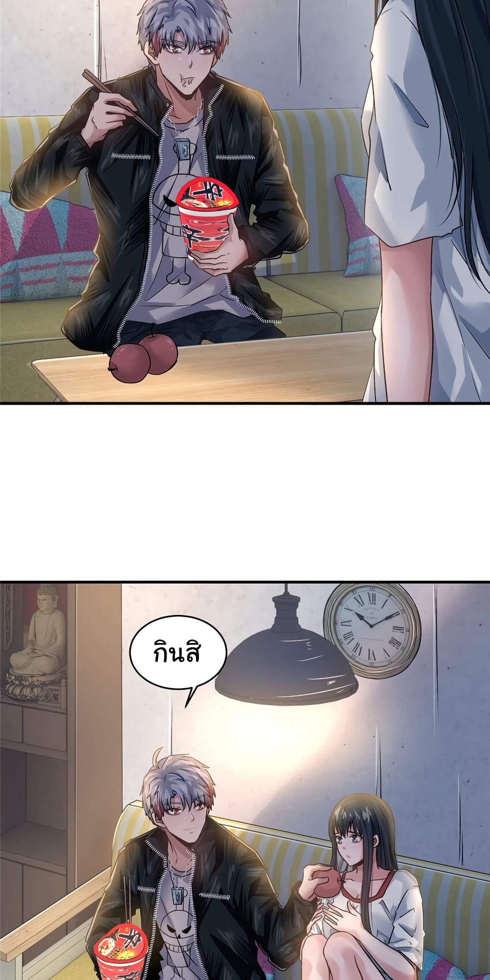 Live Steadily, Don’t Wave page 6