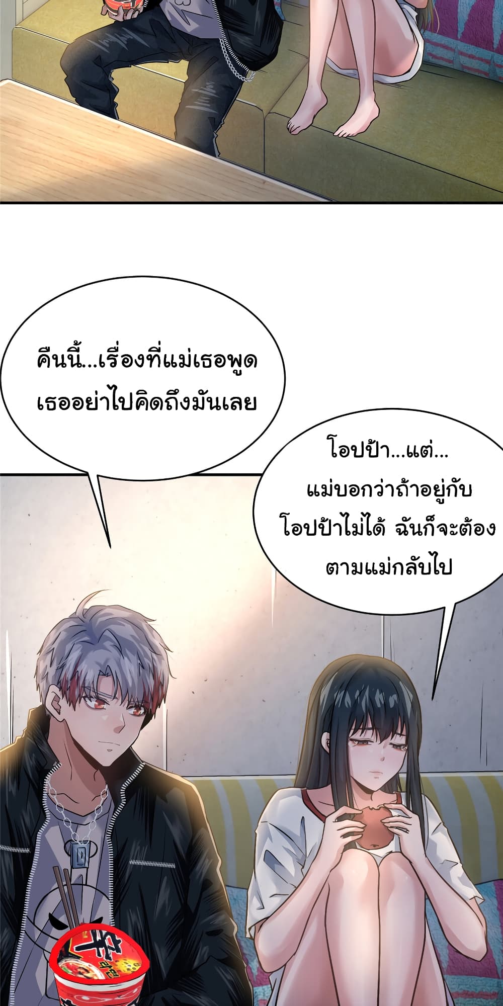 Live Steadily, Don’t Wave page 7