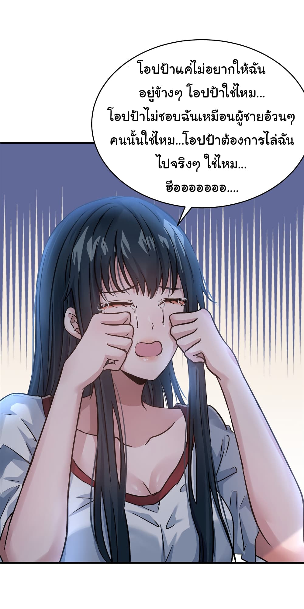Live Steadily, Don’t Wave page 9