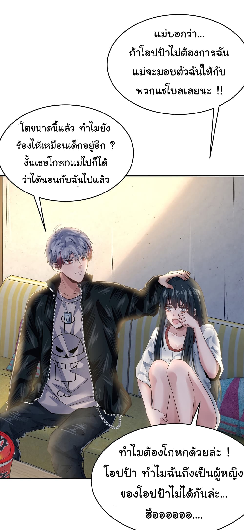 Live Steadily, Don’t Wave page 10