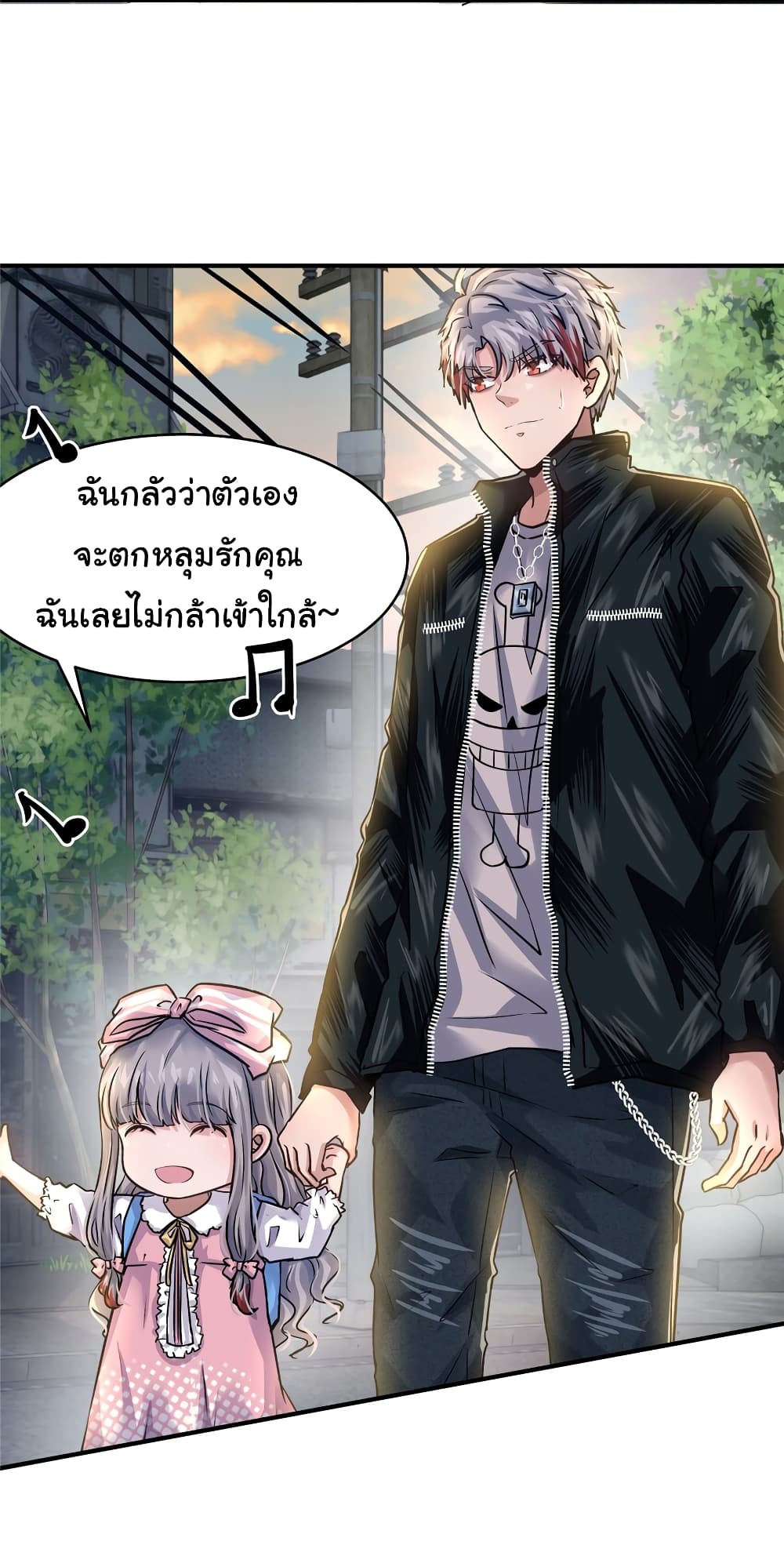 Live Steadily, Don’t Wave page 4