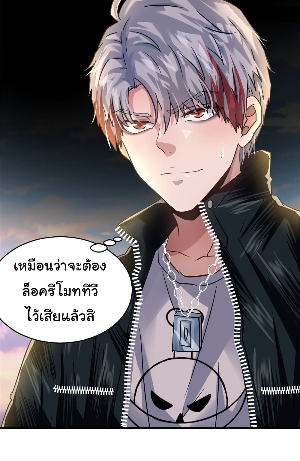 Live Steadily, Don’t Wave page 6