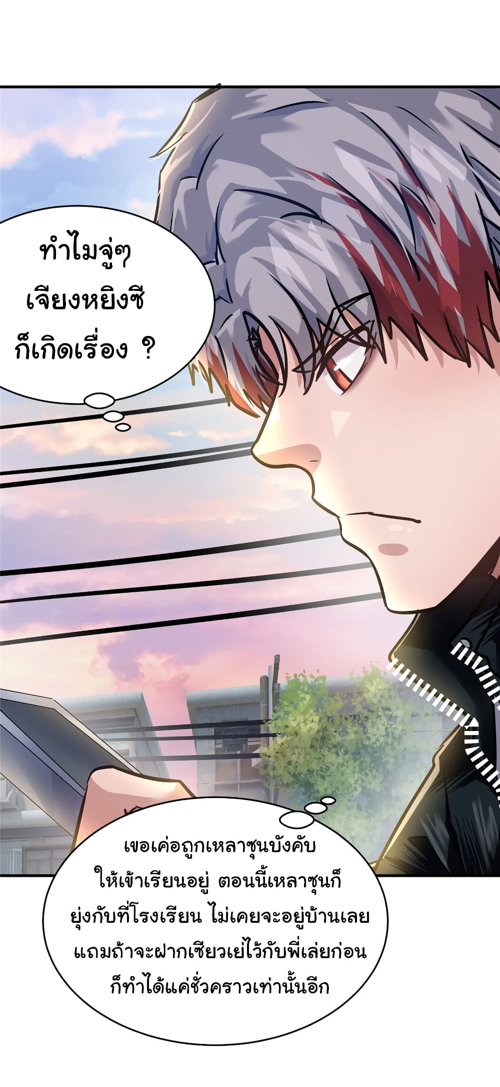 Live Steadily, Don’t Wave page 9