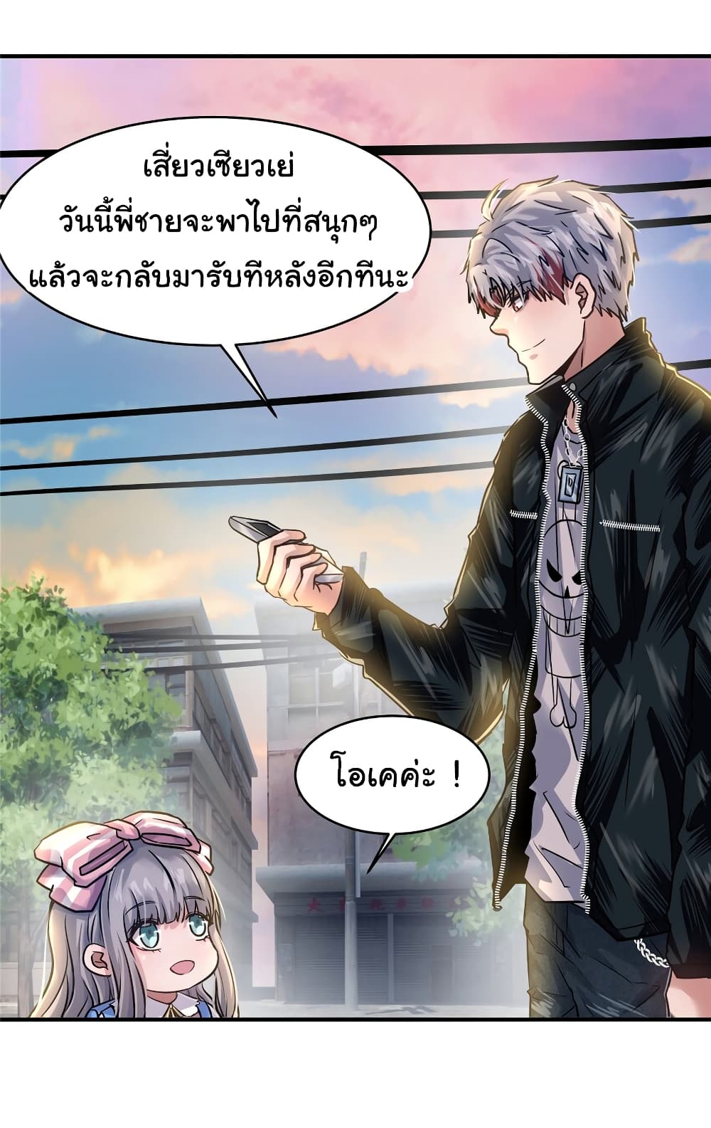 Live Steadily, Don’t Wave page 10