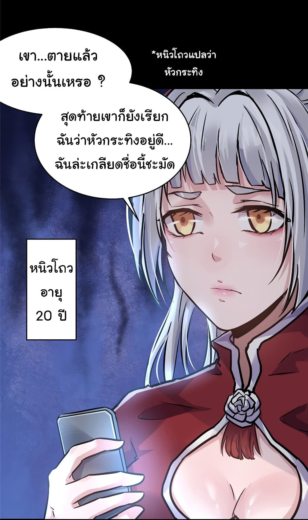 Live Steadily, Don’t Wave page 5