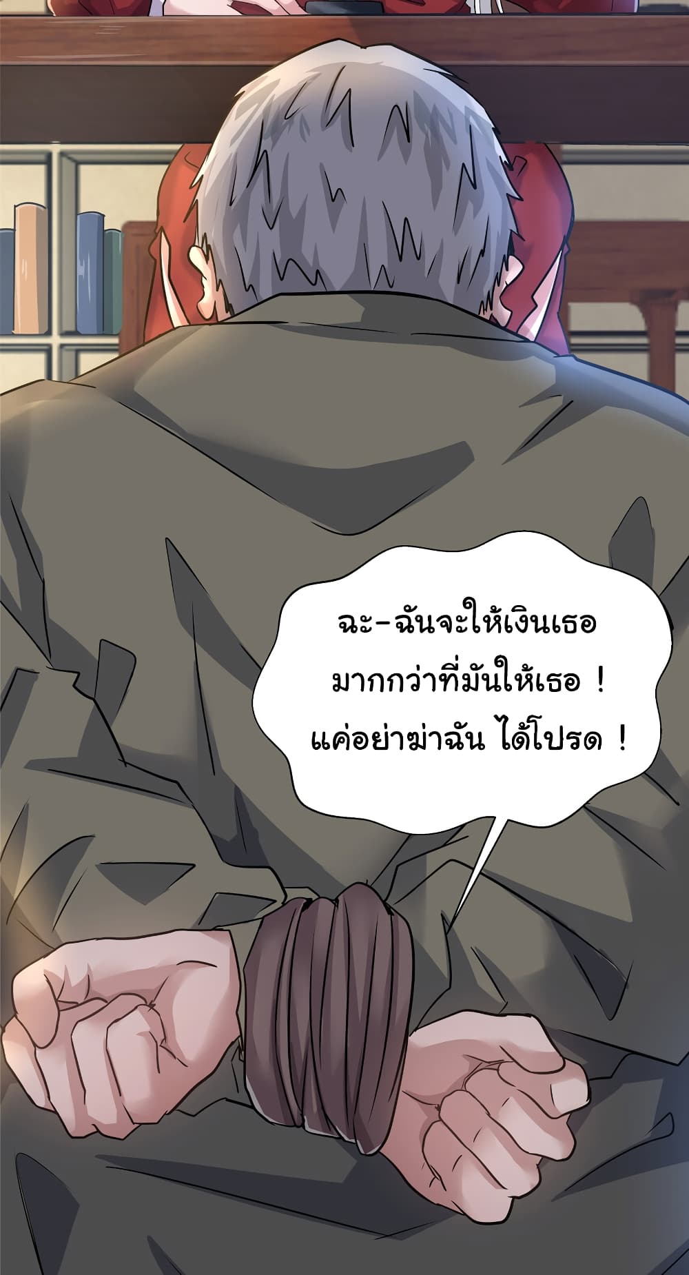 Live Steadily, Don’t Wave page 7