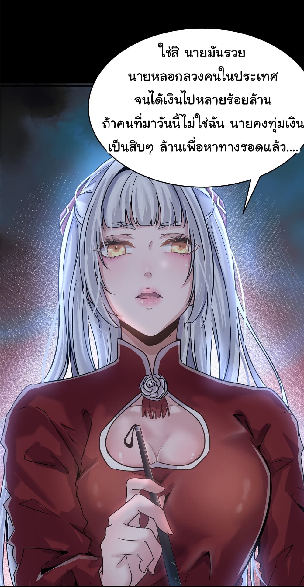 Live Steadily, Don’t Wave page 9