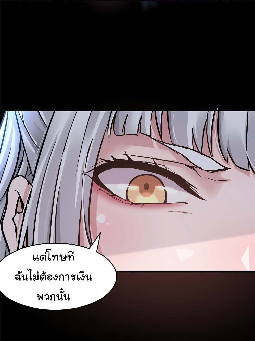 Live Steadily, Don’t Wave page 10
