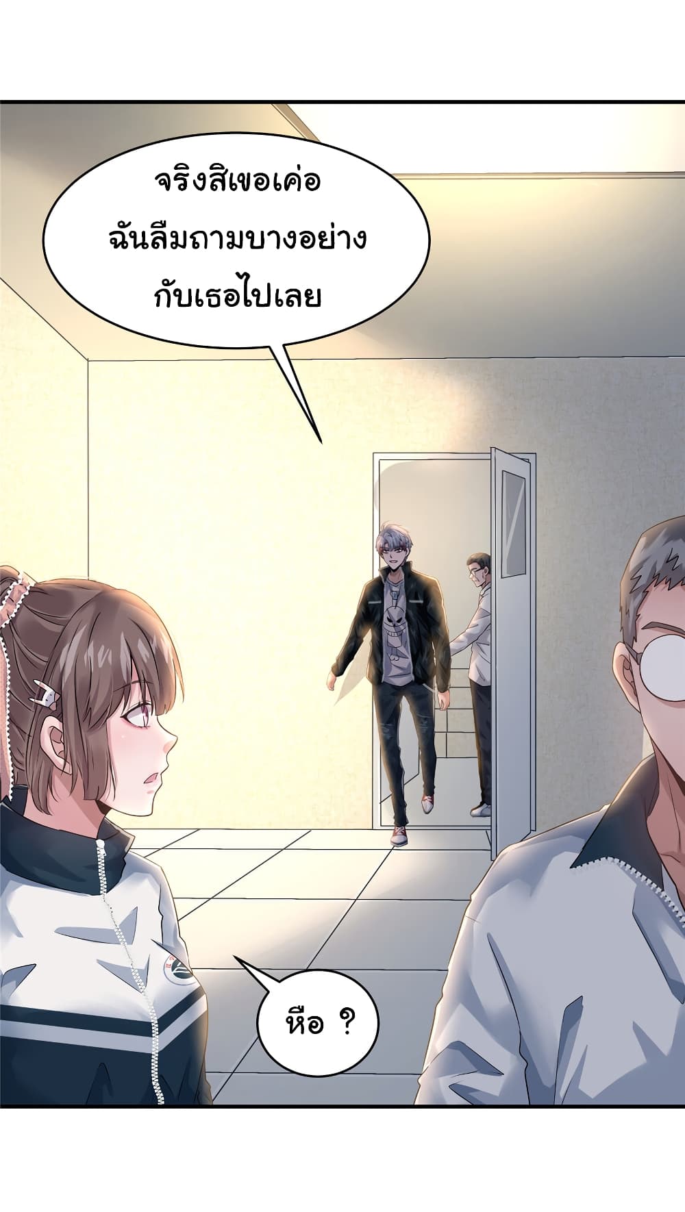 Live Steadily, Don’t Wave page 10