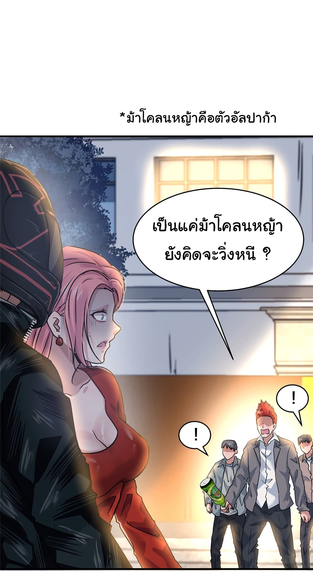 Live Steadily, Don’t Wave page 6