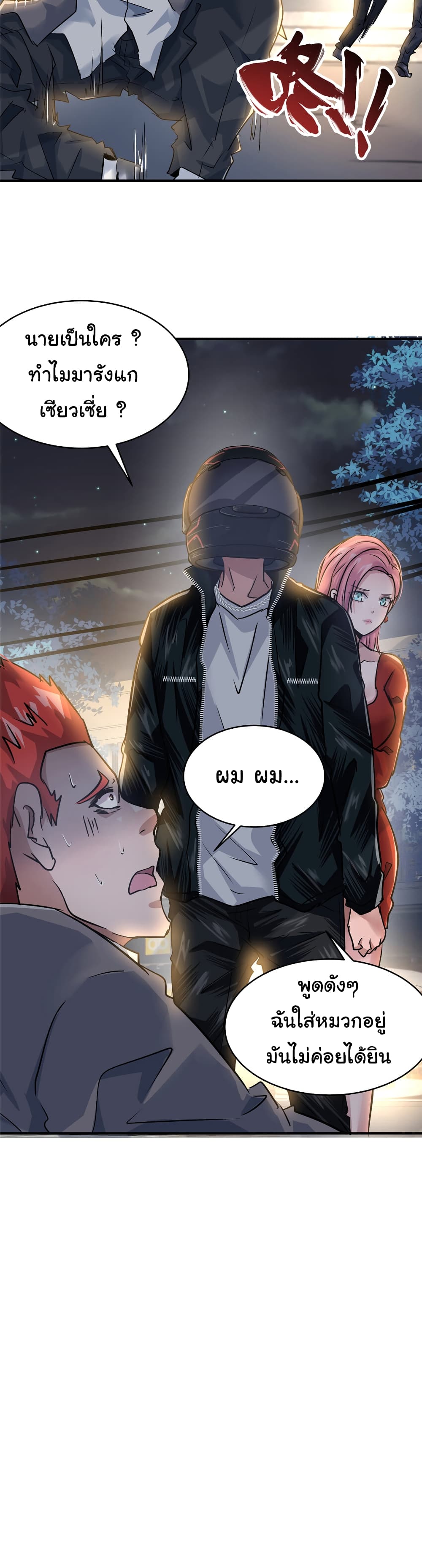 Live Steadily, Don’t Wave page 8
