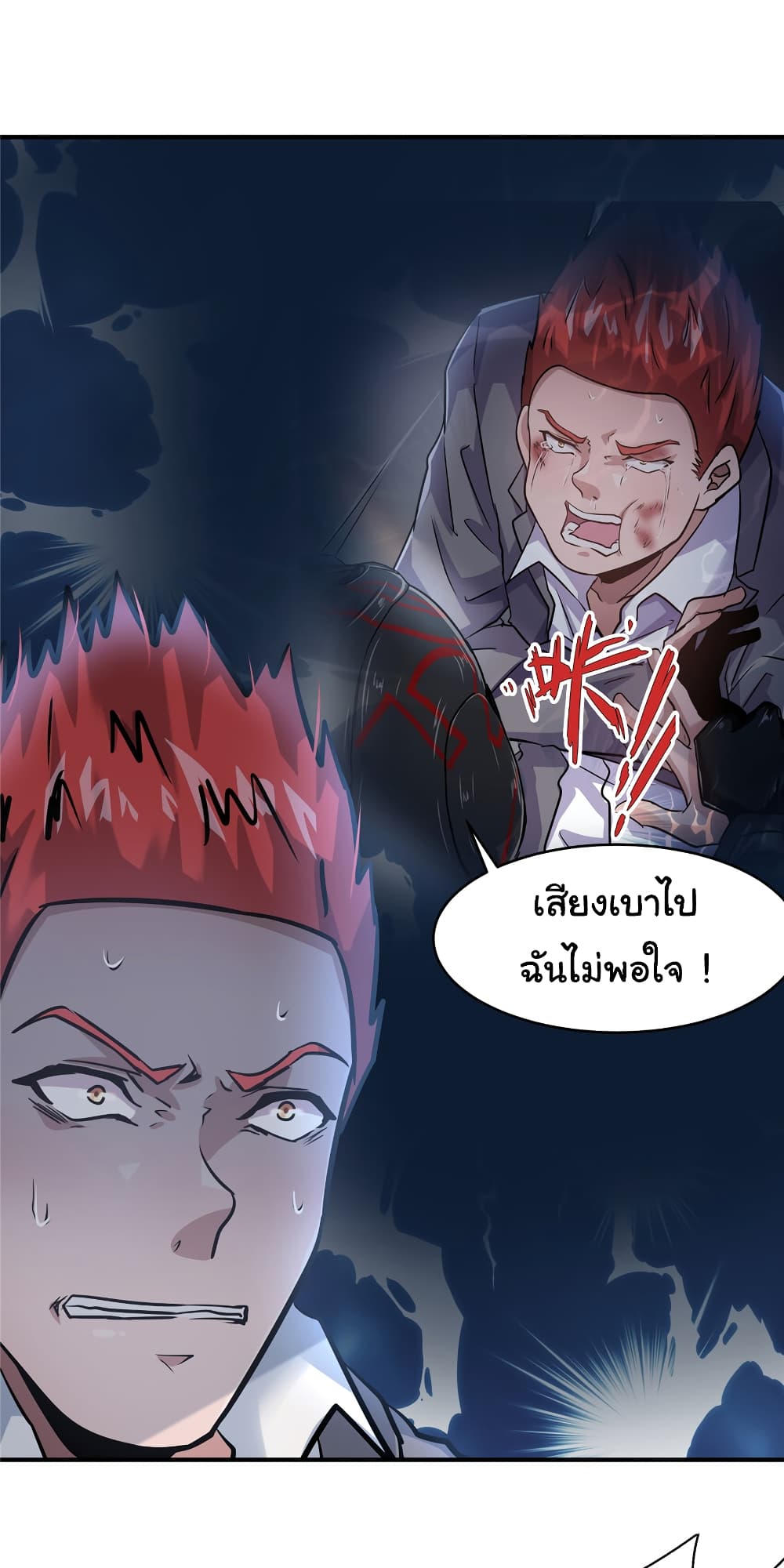 Live Steadily, Don’t Wave page 9