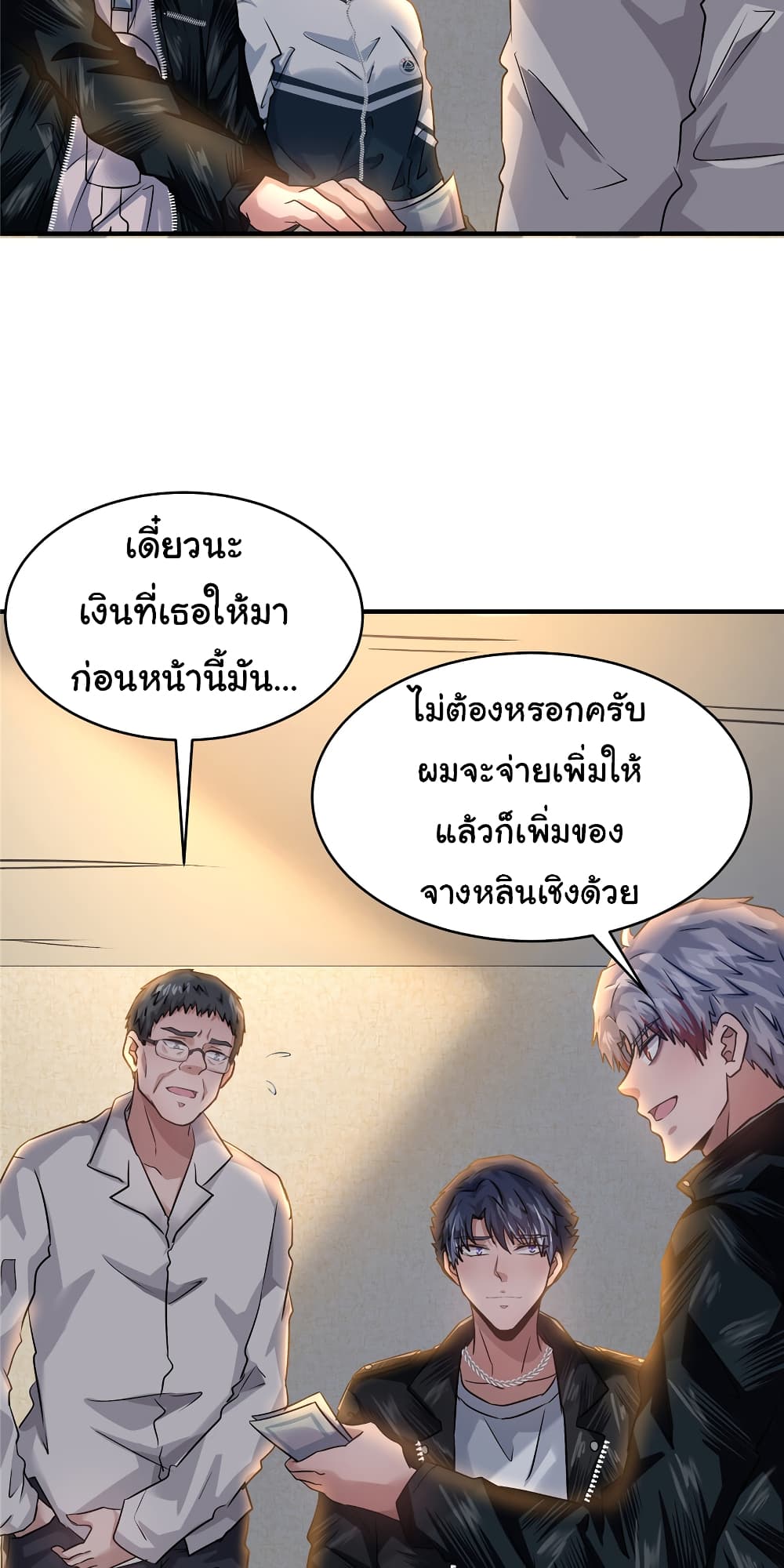 Live Steadily, Don’t Wave page 6