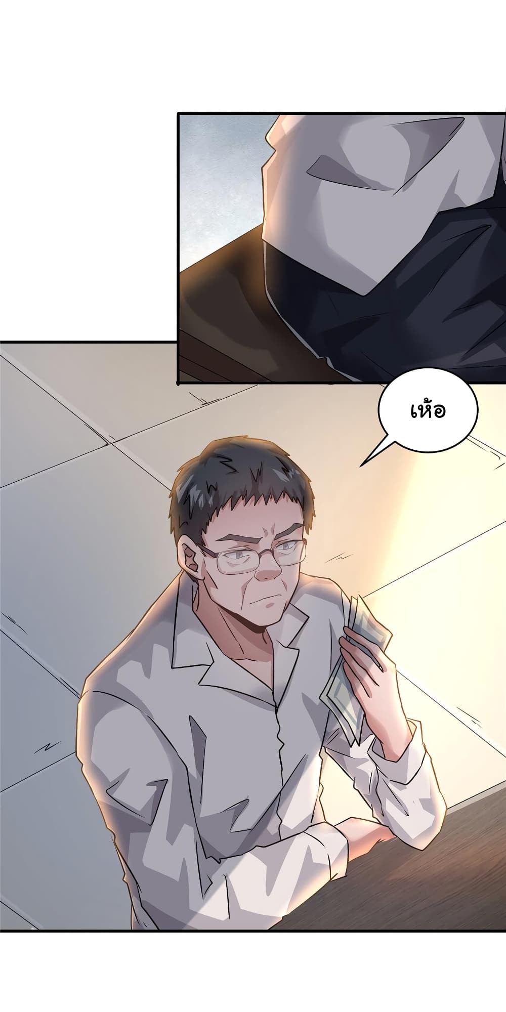 Live Steadily, Don’t Wave page 8